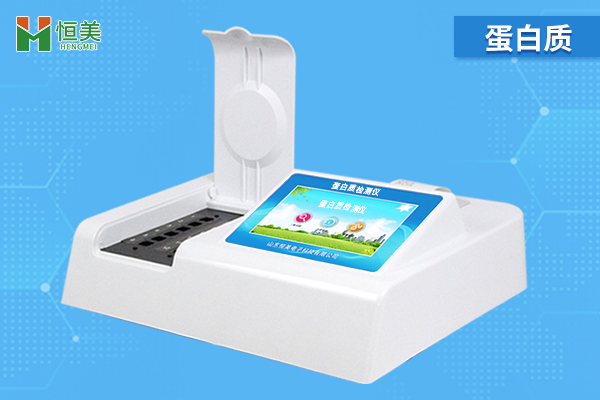食品中蛋白質(zhì)含量的測定，蛋白質(zhì)測定儀的操作